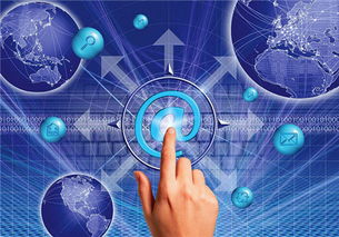 國務(wù)院發(fā)布《發(fā)展工業(yè)互聯(lián)網(wǎng)指導(dǎo)意見》 加速工業(yè)電商體系建設(shè)與網(wǎng)絡(luò)信息安全軟件開發(fā)