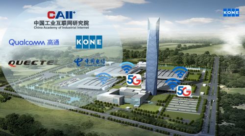 5G工廠專用網(wǎng)絡(luò) 服貿(mào)會示范案例引領(lǐng)智能制造新篇章