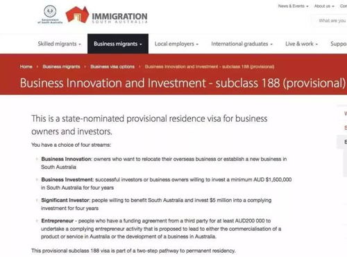 澳洲商業(yè)移民項(xiàng)目州擔(dān)保申請通道陸續(xù)重開，遞交申請要從速