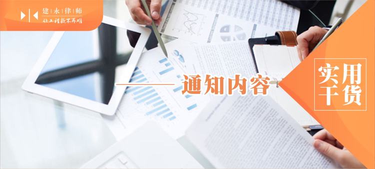 四川新政 千萬級工程項目須實行工程款支付擔保，強化履約保障促行業健康發展