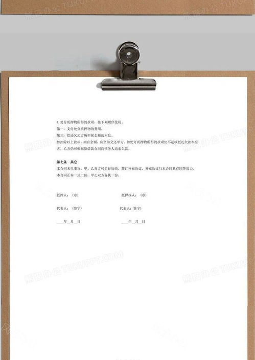 存貨質押反擔保合同協議 項目融資與倉儲擔保的融合實踐